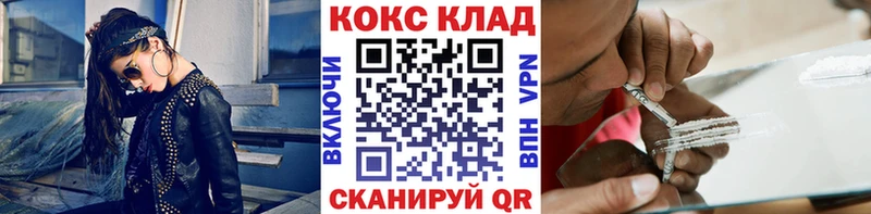 Как найти наркотики Луза COCAIN mega зеркало АМФЕТАМИН ГАШИШ МЕФ Каннабис