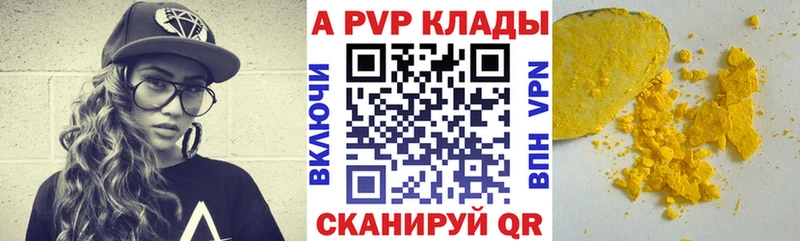 наркошоп  мега как войти  Alpha-PVP СК КРИС  Луза 