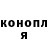 Канабис SATIVA & INDICA Dark__PlaY