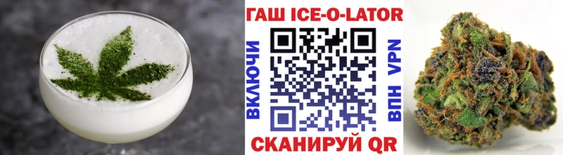 Печенье с ТГК марихуана  Луза 