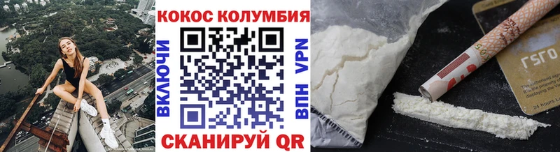 Cocaine Fish Scale  Луза 