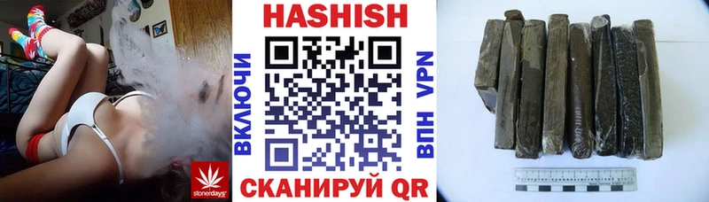 Гашиш убойный  Луза 