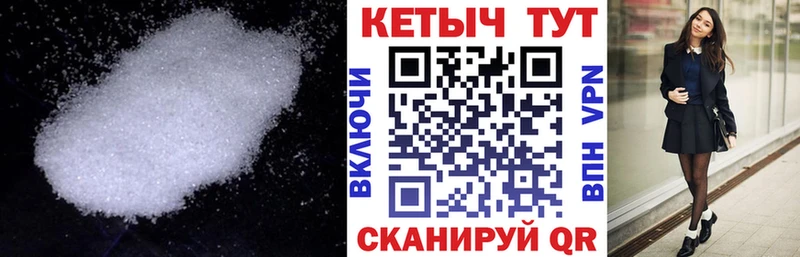 КЕТАМИН ketamine Луза
