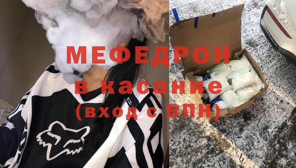 мефедрон мука Алзамай