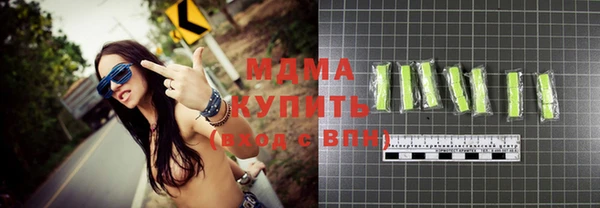 дистиллят марихуана Алексеевка