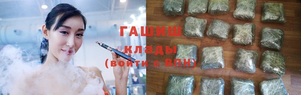 дистиллят марихуана Алексеевка
