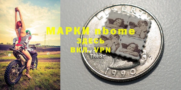 мефедрон мука Алзамай