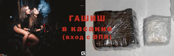 дистиллят марихуана Алексеевка