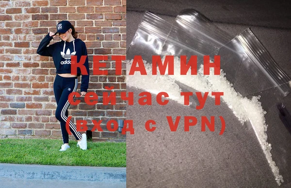 ALPHA-PVP Абдулино