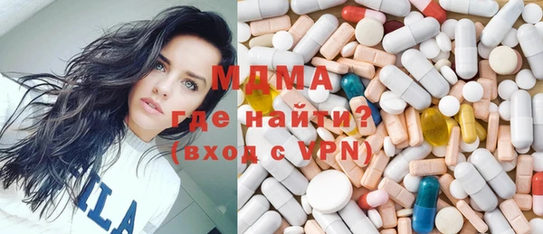 мефедрон VHQ Абинск