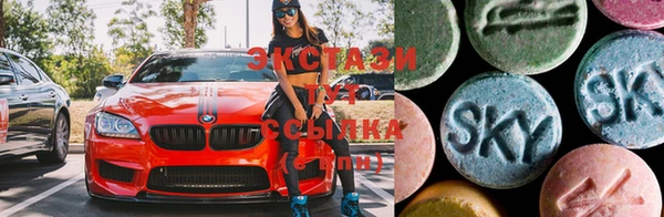 соль курить ск Абаза