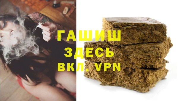 дистиллят марихуана Алексеевка