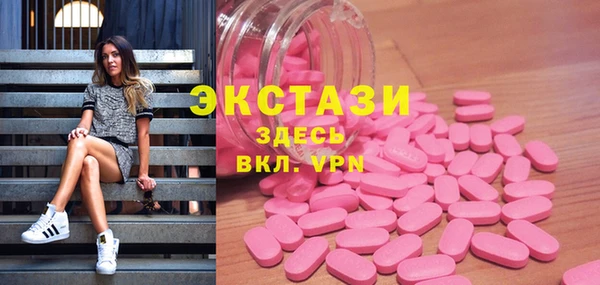 дистиллят марихуана Алексеевка