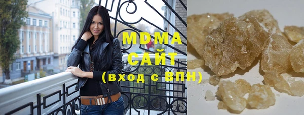 мефедрон мука Алзамай
