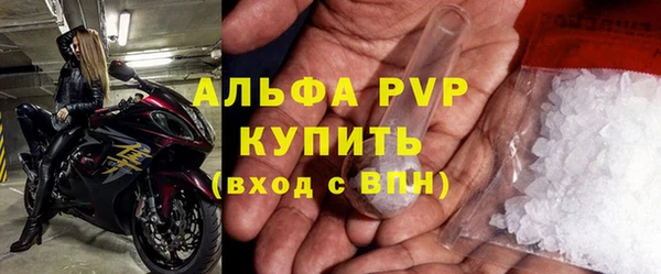 соль ск Алексин