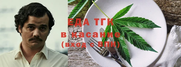 дистиллят марихуана Алексеевка
