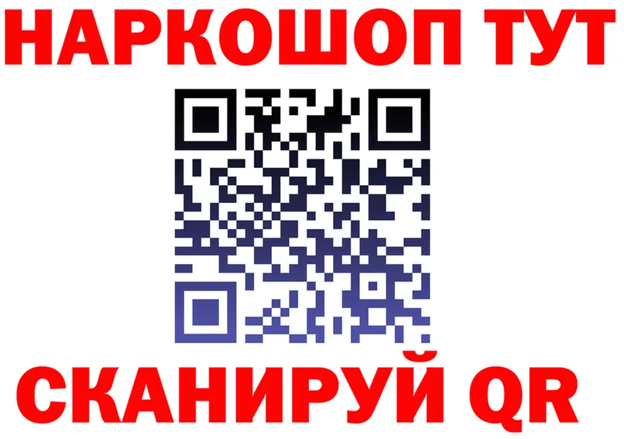 ГЕРОИН VHQ ссылка shop hydra Луза