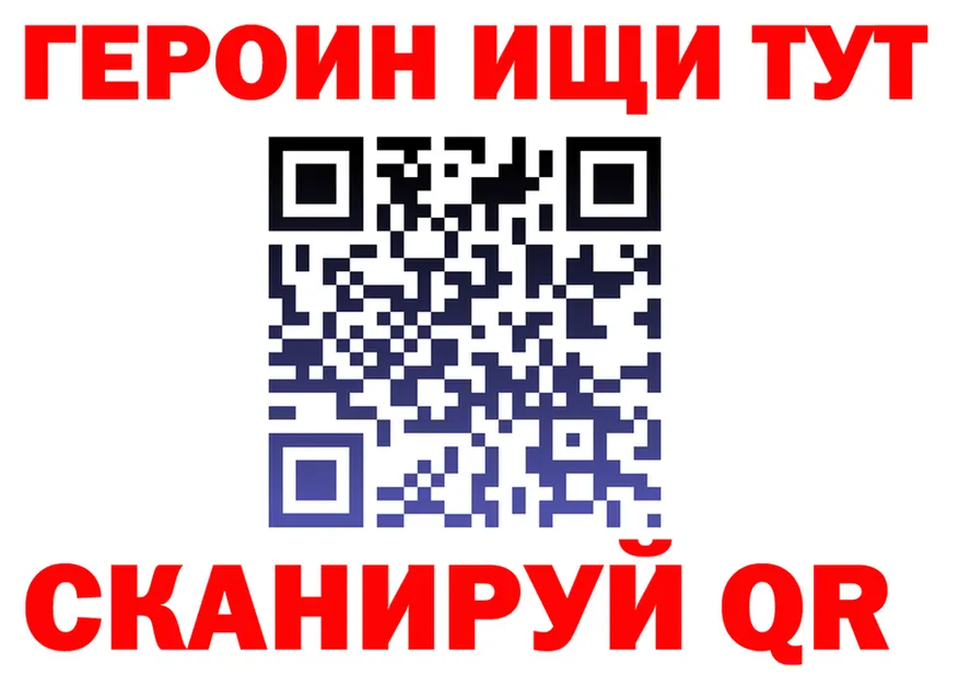 ГАШ Ice-O-Lator зеркало дарк нет mega Луза