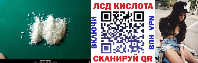 LSD-25 экстази ecstasy  kraken ССЫЛКА  Луза  купить наркотики сайты 