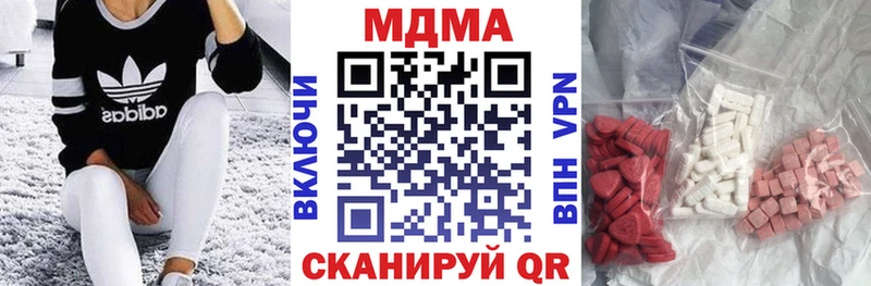 МДМА crystal MEGA ONION Луза даркнет сайт