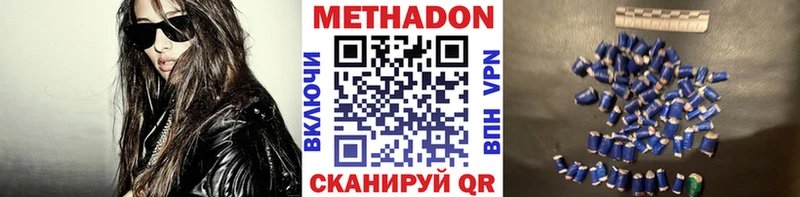 нарко площадка наркотические препараты Луза МЕТАДОН мёд