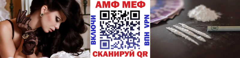 нарко площадка как зайти  Луза  МЕТАМФЕТАМИН кристалл  цена наркотик 